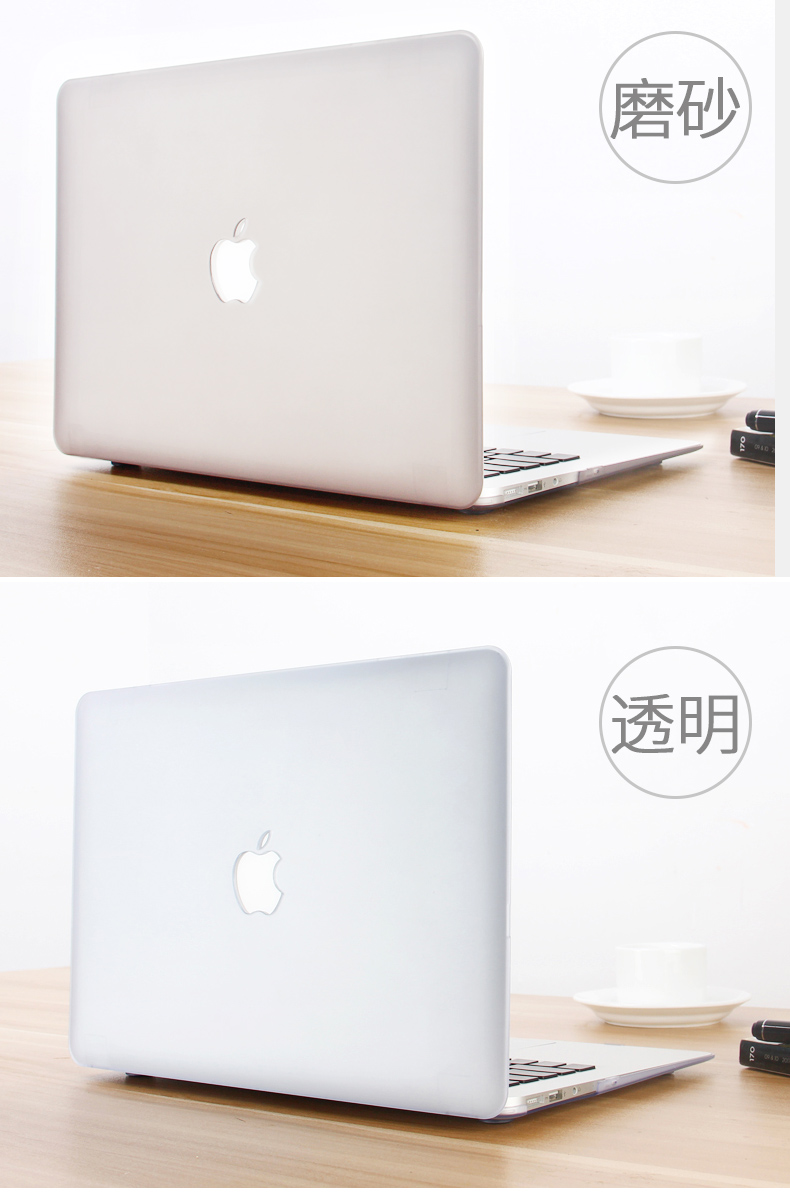 Guangfengyuan máy tính xách tay Apple vỏ bảo vệ vỏ macbook air13.3pro13 inch mac máy tính mềm bao gồm tất cả vỡ kháng 12 phụ kiện thiết lập 11 trong suốt trang trí sticker phim