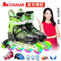 Cougar childrens skates big boy adjustable skates mens and womens suits in-line roller skates
