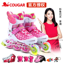 Cougar skates children full set 3-4-5-6-10 years old inline roller skates beginners men and women