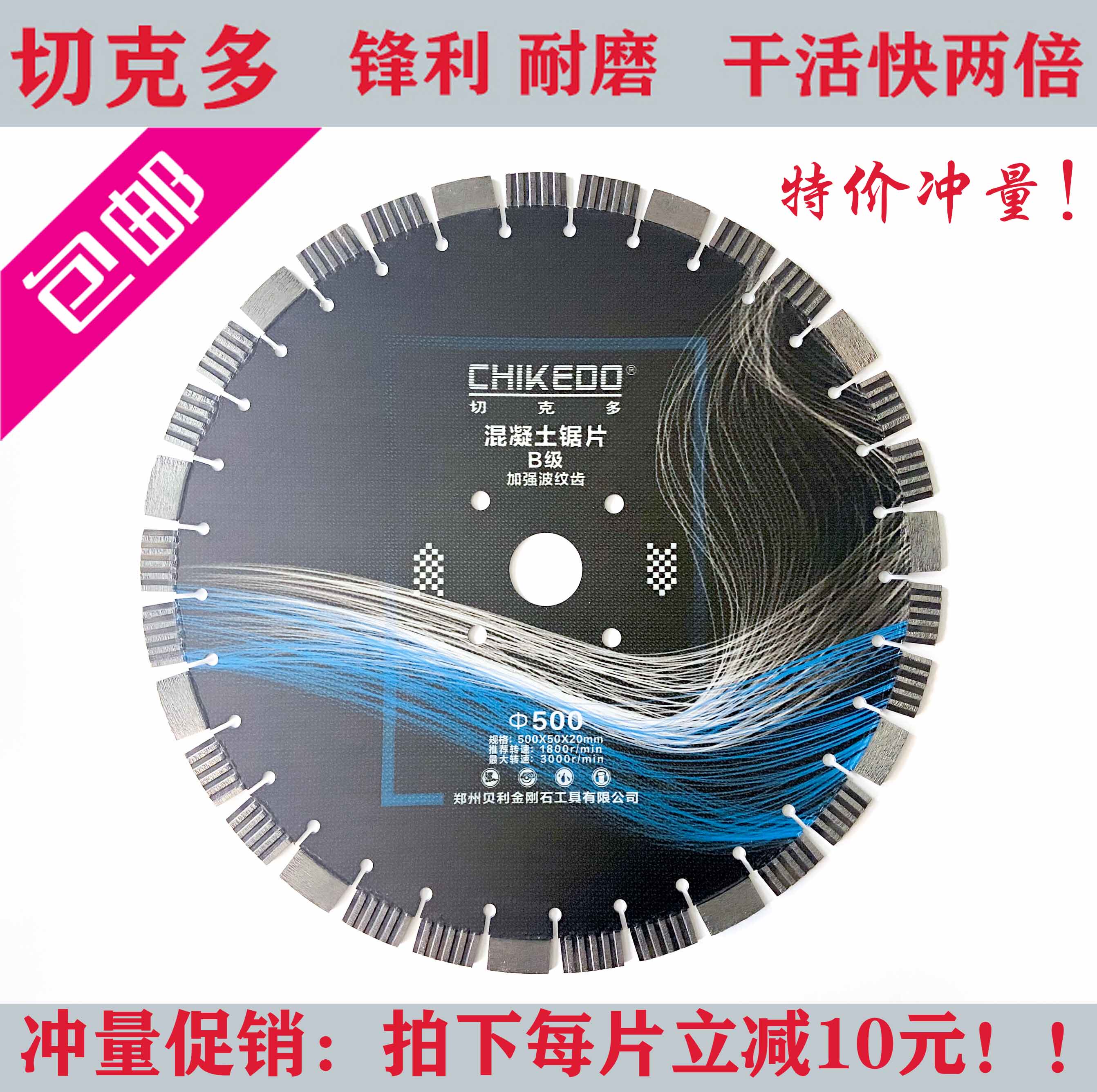 Concrete cement road cutting blade Pebble Saw Asphalt Diamond 350 400 500 Cutting Machine Sheet