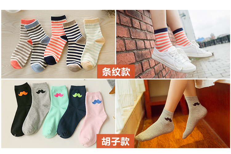 Chaussettes - collants YOKSHO simple - Ref 775292 Image 24