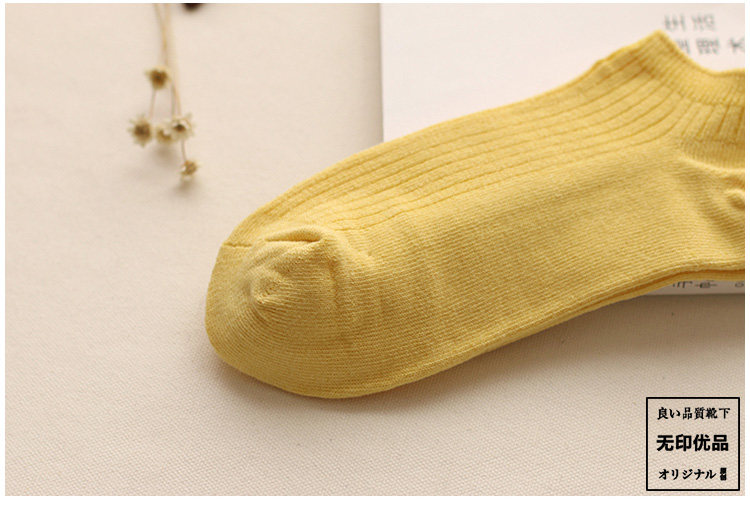 Chaussettes - collants doux - Ref 754661 Image 15