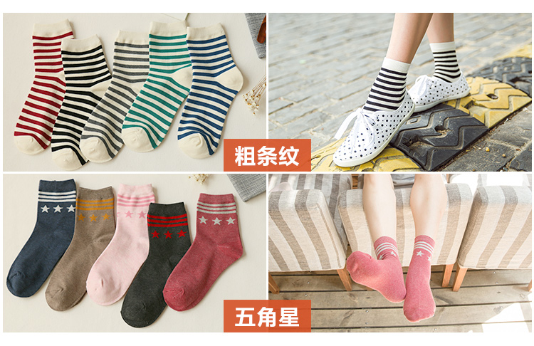 Chaussettes - collants YOKSHO simple - Ref 775292 Image 29