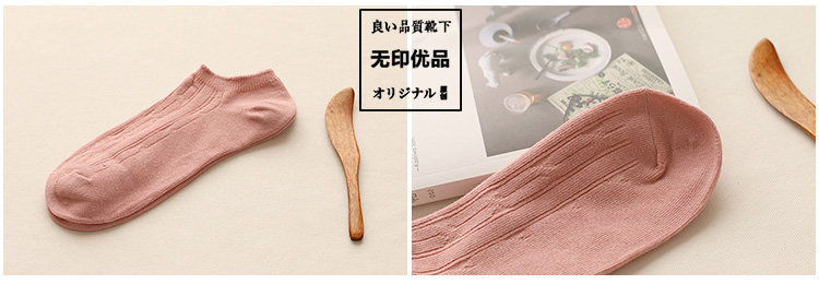 Chaussettes - collants doux - Ref 754661 Image 23