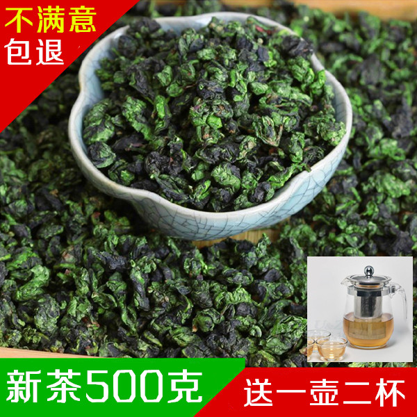 Send tea set 2021 New Tea Tieguanyin tea fragrance type Anxi Alpine Tieguanyin Spring Tea 1725 bulk 500g