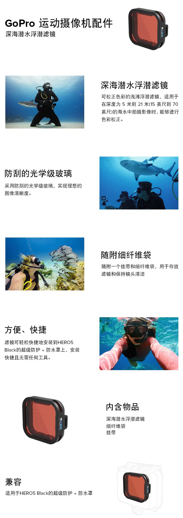 GoPro Deep Sea Lặn Camera HERO5 Đen + Phụ kiện vỏ chống nước Authentic