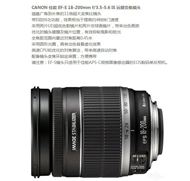 Canon / Canon EFS 18-200mm f / 3.5-5.6 IS ống kính zoom tele SLR dài camera - Máy ảnh SLR lens sony full frame