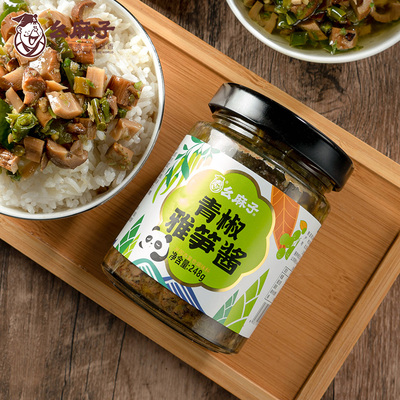 幺麻子青椒雅笋酱248g*3瓶组合装下饭菜