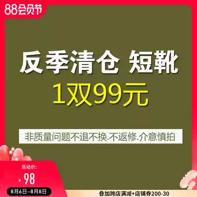 Mo Lin cleared the warehouse to pick up the missing code boots, thick-heeled women's boots, hairy booties, high-heeled Martin boots, boots