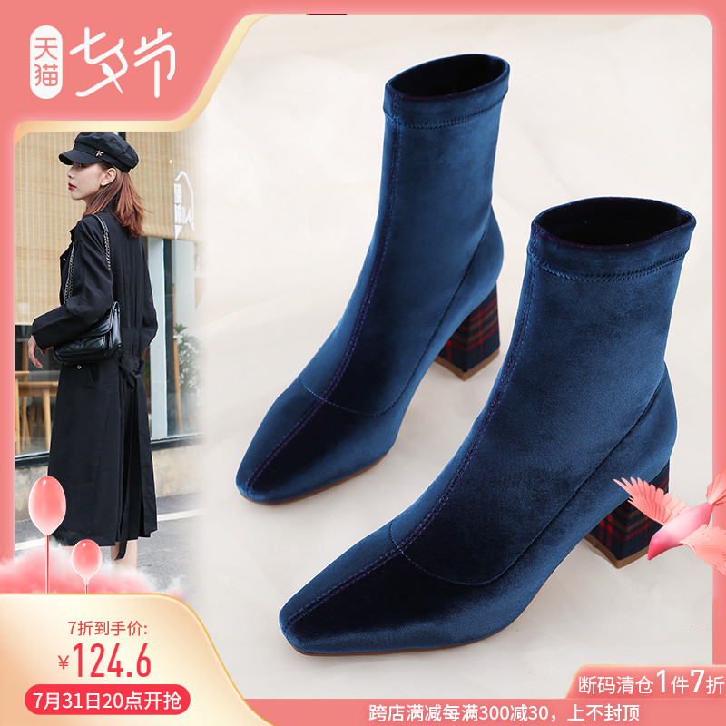 High and Short Boots 2021 new Han - based Version - faced head net red lean boots and elastic boots