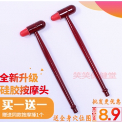 Wooden Massage Hammer, Red Wooden Hammer for Foot Tapping, Fitness Hammer for Back Tapping, Meridian Massage Small Hammer, Foot Bath Tapping Stick