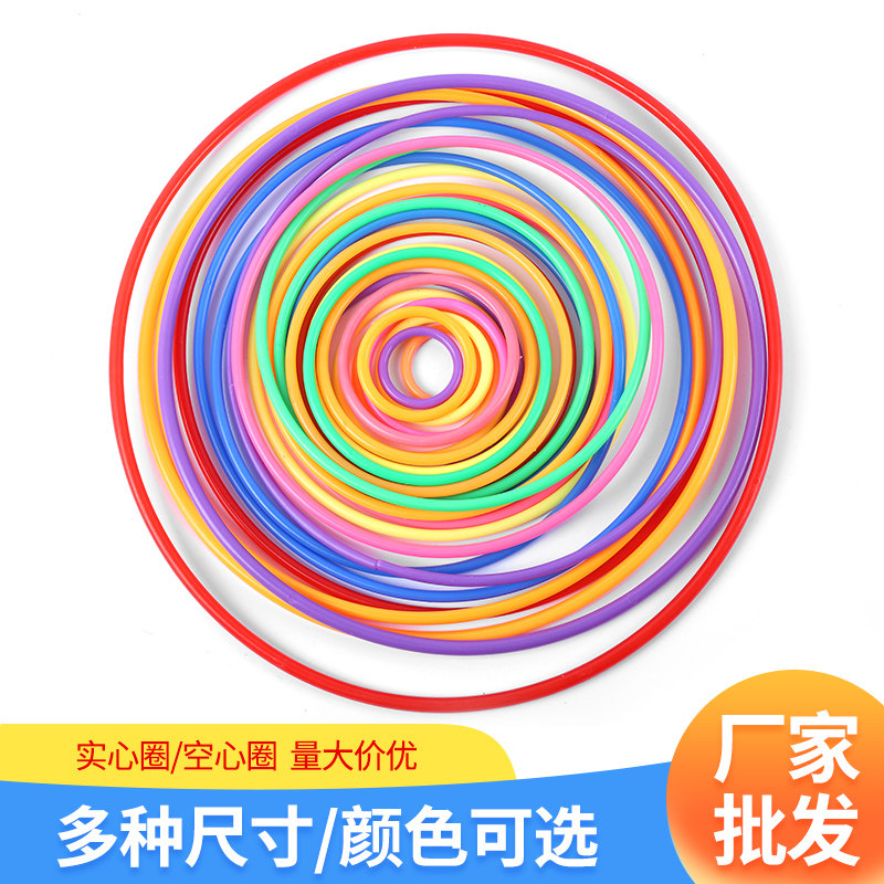 Night Market stall toy throwing sleeve circle of company school game kindergarten toy activities props