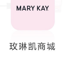 Marykay玫琳凯正品低价