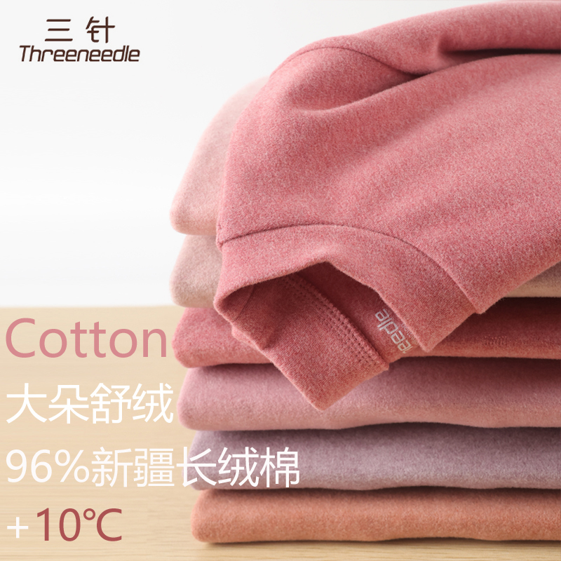 Three-Layer Soft Cotton Colorful Yarn Thermal Underwear for Women, Thickened Cotton Sweater, Mid-Neck Half-High Collar Autumn Top and Bottom Set