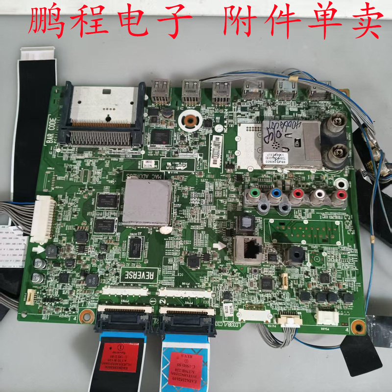 Original Lg 42La6800-Ca Lcd Tv Motherboard Eax64797003 Screen Lc420Eug Pf F1