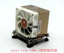 avc foundry Infiniti 2 tube i135 intel heatsink 1150 1151 1155 1156 1366 fan