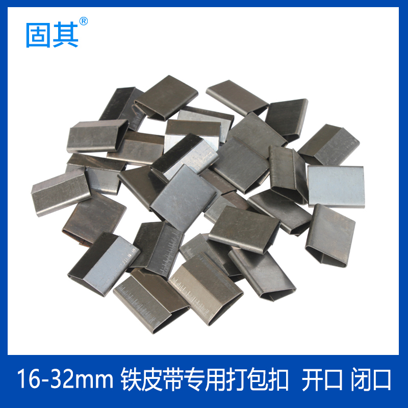 Iron sheet packing with packing 16 16 19 25 32mm galvanized packing buckle New material Manual Buckle Steel manual