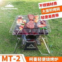Barbecue grills Household barbecue grills Charcoal Field baking trays Outdoor carbon grills Barbecue grills Small barbecue tool racks