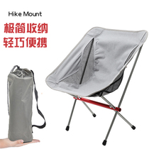 Outdoor folding chair Camping portable fishing picnic table stool Large camping ultra-light strong field moon chair