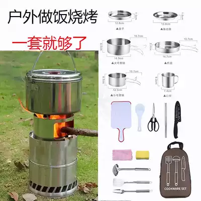 Outdoor stoves set portable picnic barbecue cookware equipment supplies spring outing wild camping firewood stove