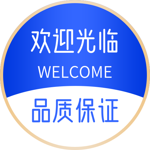 园德鑫电力器材