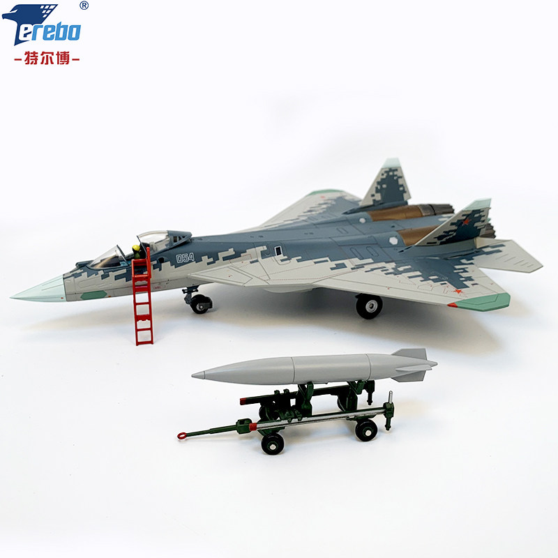 特尔博1:72苏57模型su57合金飞机模型俄罗斯战斗机珠海航展同款｜军迷必