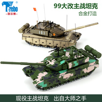  1:50 99 major changes in metal alloy 99A simulation tank model 99 major changes in military model armored fighting vehicle