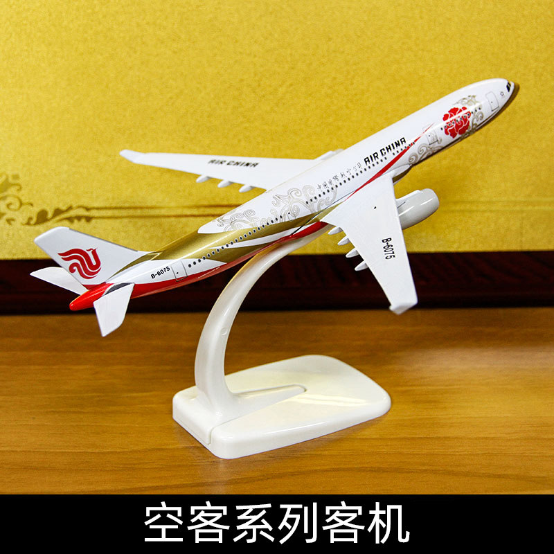 Airbus A380 aircraft model alloy airliner Air China Air France China Southern Sichuan Airlines A320 A330 A350