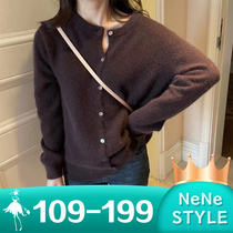 NeNe House (Junjun fan exclusive link)109-199