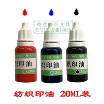 Hotel Bed Linen Pillow School Eggs High Temperature Sterilization Disinfection Bag Seal Waterproof Without Fade Textile Clothing Print Oil