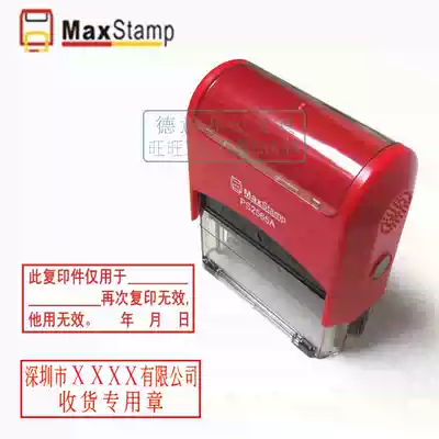 Maxstamp Gypsy PS2565A Reink this photocopy is only used for re-photocopying with an invalid chapter