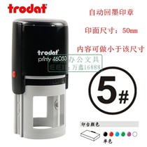 Trodat Zhuoda 46050 ink flip bucket seal pattern logo large inspection qualified QC receiving seal
