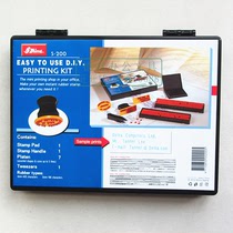 Shiny Sony S-200 digital English letter character set print live word grain casual splicing combined seal