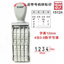 Zhuda 15124 number 15126 rotating wheel seal 12mm 4 digits 6 digits coded batch number seal and code machine