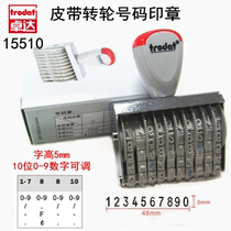 Zhuoda 15510 15514 production date carton label for code 5mm10 14 digital batch number seal