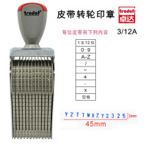 Original Trodat Zhuoda 3 12A numeric English letter seal 3mm12 digit single row batch number stamping machine