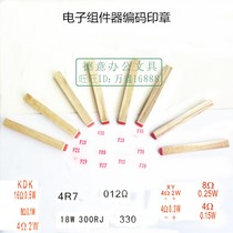 Wood handle soft glue seal metal electronic components code printing motor cover wear-resistant rubber
