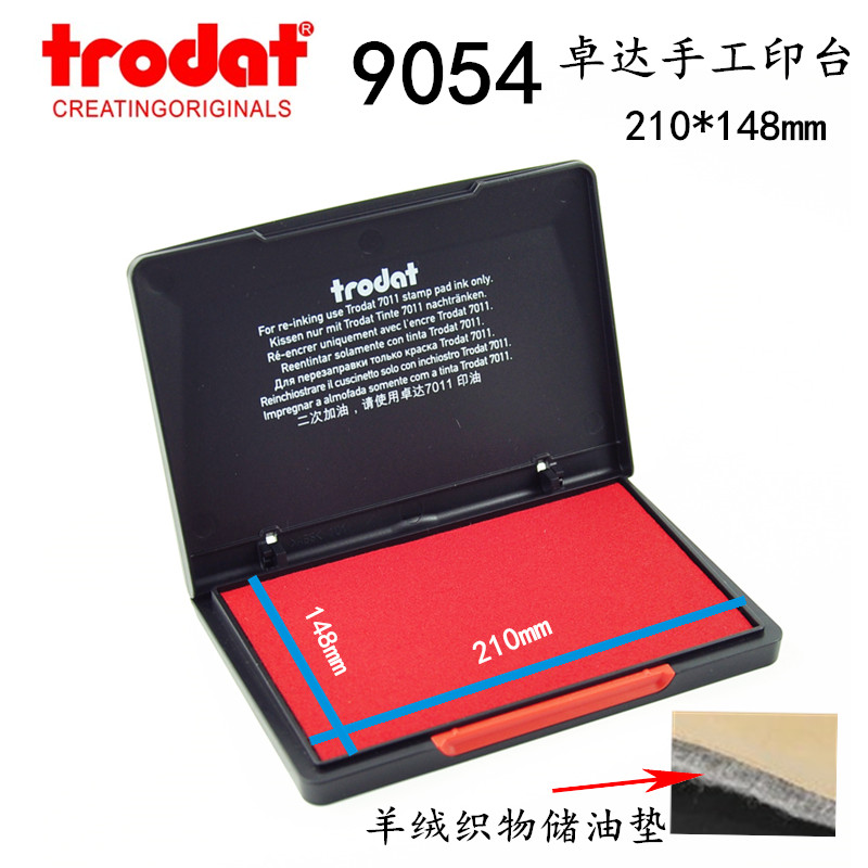 Trodat 9054 extra large blank printing pad cashmere oil storage pad black red blue water-based environmental protection printing pad