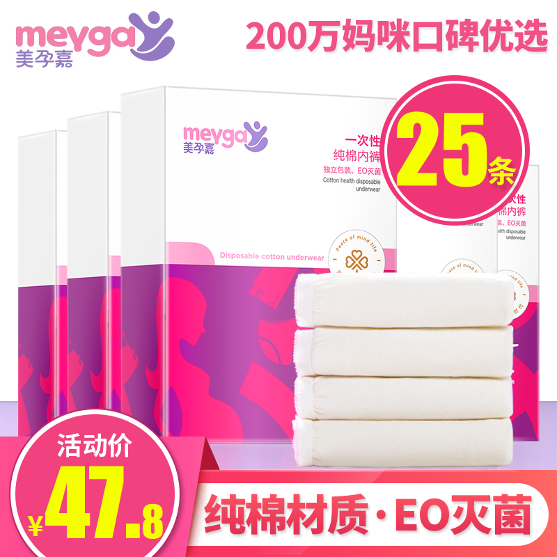 Beauty Progestera Maternal Free Wash Underwear Lady Menstrual Physiology Pants Pure Cotton Postnatal Lunar Supplies Travel Big Size