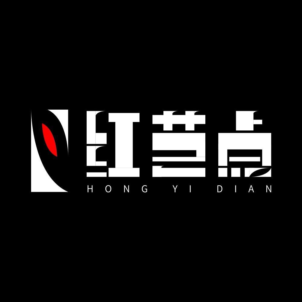 红艺点设计