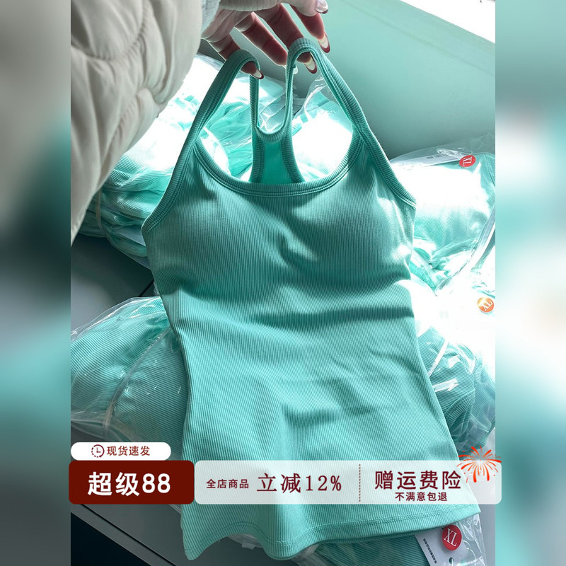 Cool Mint Green Halter Neck Camisole with Chest Pads, Racerback Tank Top for Women, Summer Inner Wear, Ebb Sports Outerwear Top
