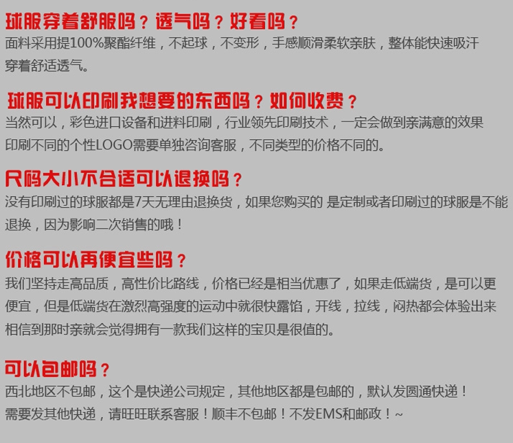 survêtement sport - Ref 564246 Image 31