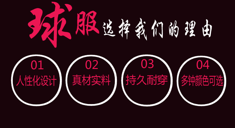 survêtement sport - Ref 564246 Image 6