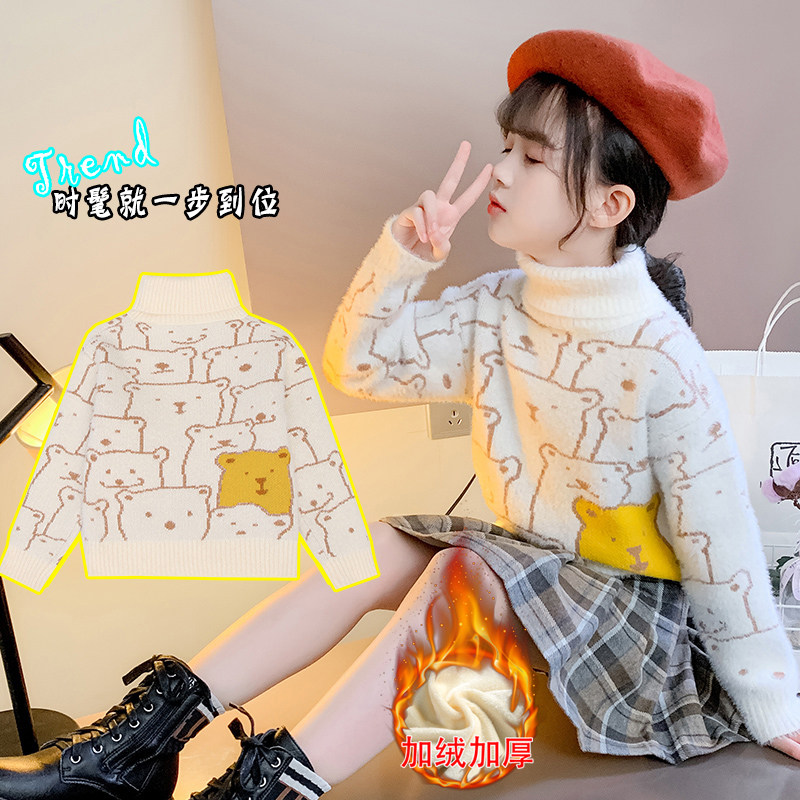Mink velvet girls sweater 2022 autumn and winter new style plus velvet thickening children's bottoming shirt in the big boy's Western style high collar