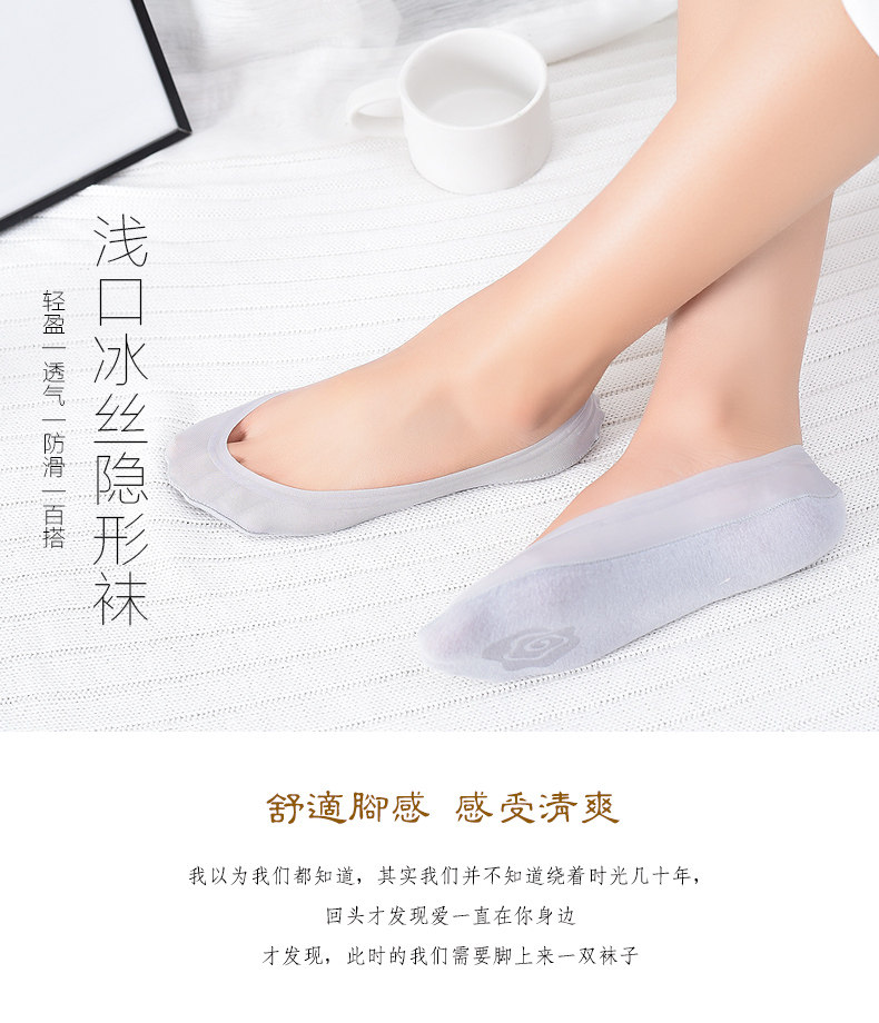 浪莎  女船袜 纯棉袜底 6双 图2