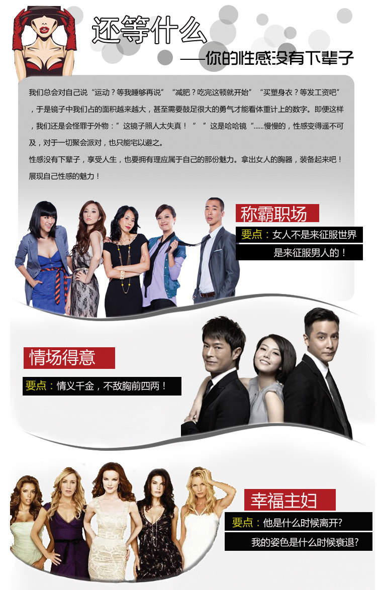 body amincissant B8012 en nylon - Ref 670282 Image 25