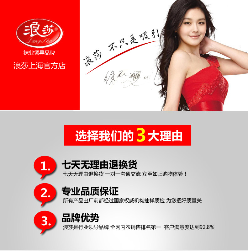 body amincissant B8012 en nylon - Ref 670282 Image 10