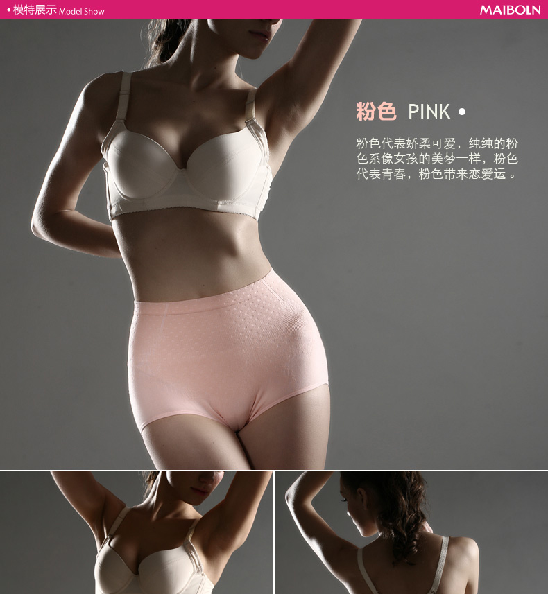 body amincissant 0812-3 en coton - Ref 672591 Image 11