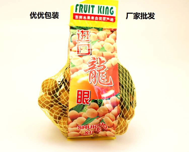 Imported Dragon Eye Gui Round Mesh Bag Mesh Pocket of Multi-Customizable Two-dimensional Code Logo Labels Manufacturers Wholesale