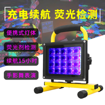 Charging waterproof 395nm365 Purple Light Led ultraviolet professional Banknote Intense light fluorescence painting Stage Spotlight